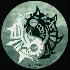 Yin Yang
