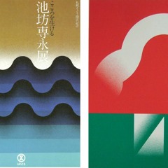 lung (an ode to amity)