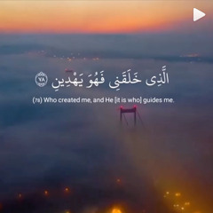 صدقة جارية عن روح الحج موسى محمد ابو شنب 🤍