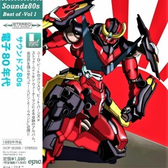 Soundz80s - Best Of Soundz80s Vol 1