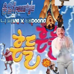 2. 싸가지2