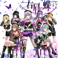 Migikata no Chou - Roselia