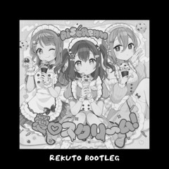 AiScReam - 『愛♡スクリ～ム！』 (REKUTO Bootleg) Free DL