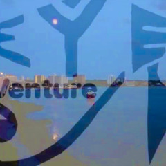 Blicky bliss , Logik pro , Bob Marley remix