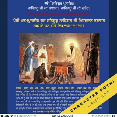 A.Shaheedi Jaap
