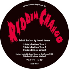 Goliath Brothers Verse 1