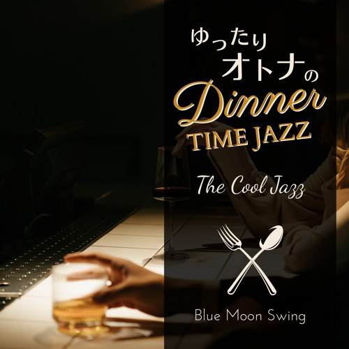 Stream A Bar on the Beach by Blue Moon Swing | Listen online for free ...