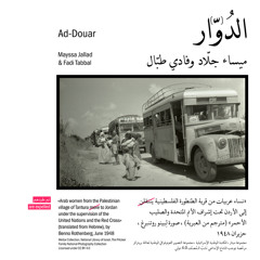 Constellation Recommends