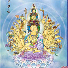 chú đại bi