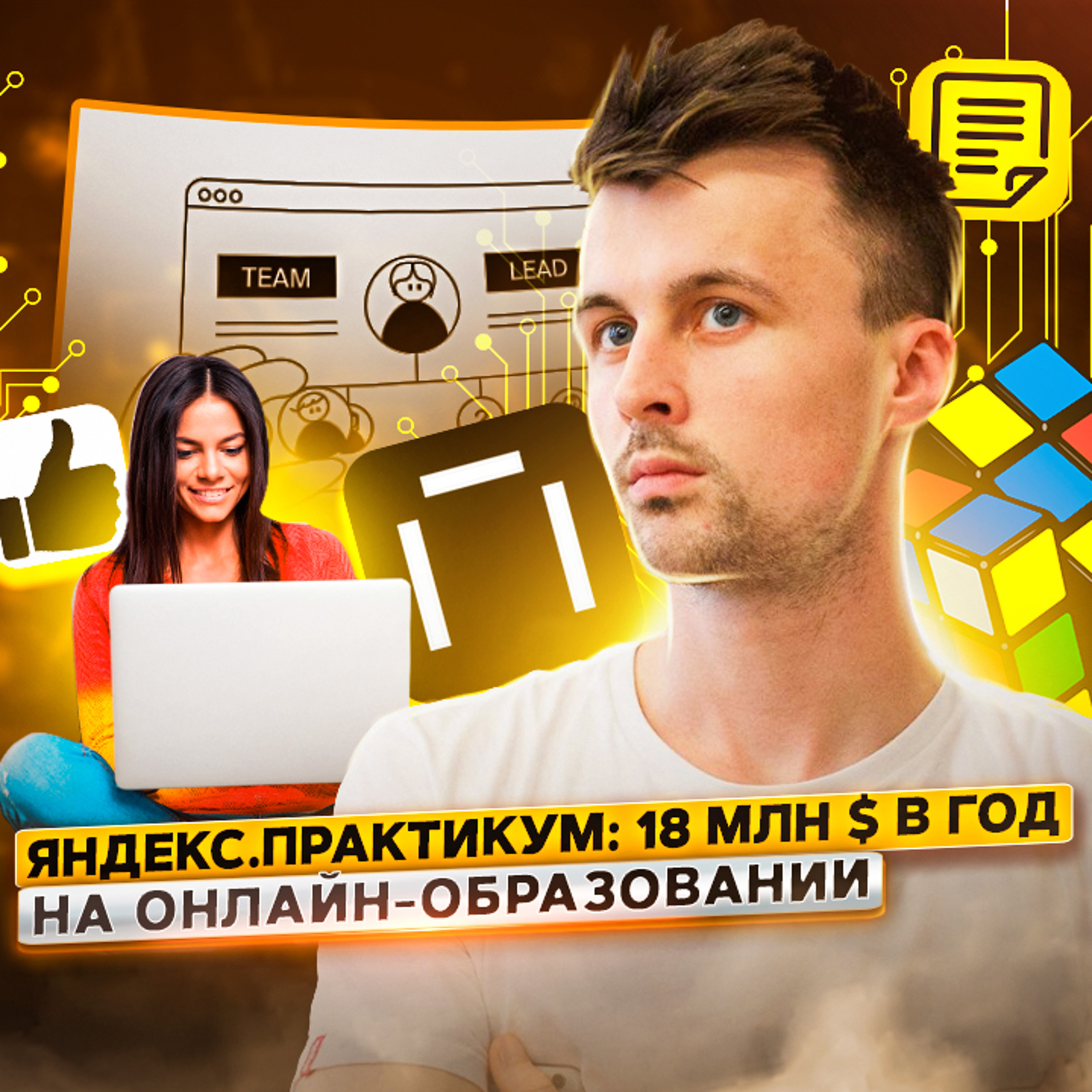 ПРОДУКТИВНЫЙ РОМАН | бизнес | маркетинг | продуктивность