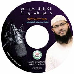 002 البقرة