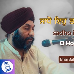 Sadho Ih Tan Mithia Janau | Bhai Balvinder Singh (Belay) - Malaysia | Raag Basant Hindol