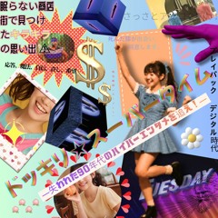 ナレーションの裏切り