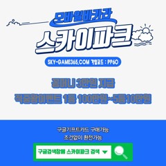*꽁머니* 카지노사이트 전원 꽁머니3만 지급!!  환전가능!!