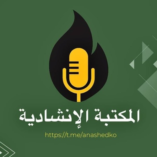 فرسان القسام