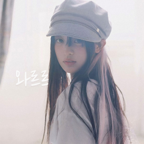 민주 (아일릿) - 와르르 (AI Cover)