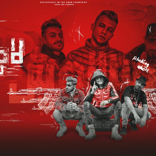 مهرجان لا منزلتوش من نظري - بطلنا اللى يعطلنا - عصام صاصا و مصطفي الجن و هادي الصغير - توزيع لولو