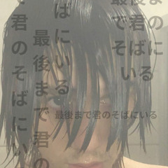 Do seu lado ate o fim (prod @agressaopassiva + @bueno1st)