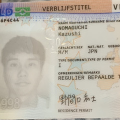 ID 1