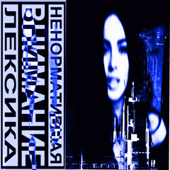 #stepteammm prod.vrtex