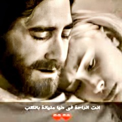 صلاة في يوم خميس العهد ٢٠٢٠