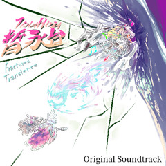 YOKAI x intelligencecasino - Génépi Beer on Mt. Blanc