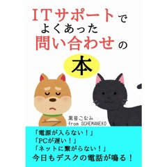 Stream 黒音こなみ Music Listen To Songs Albums Playlists For Free On Soundcloud Stream 黒音こなみ Music Listen To Songs Albums Playlists For Free On Soundcloud