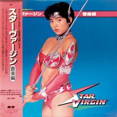 Rieko Iwama - STAR VIRGIN