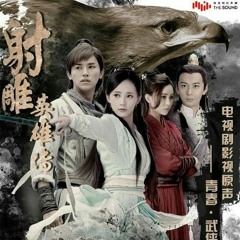 Kiếm Hồn (Tân Anh Hùng Xạ Điêu 2017 OST)Remix - Lý Vĩ