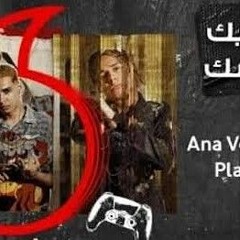 Marwan Pablo Alpha from Vodafone Ad-مروان بابلو اعلان فودافون