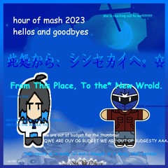 Akaru, Kaz - 此処から、シンセカイへ。☆