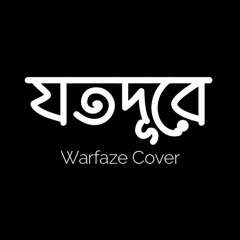 Joto Dure - Warfaze Cover
