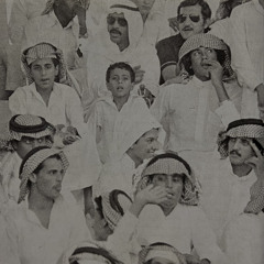 ما لنا حيلة مع الأقدار يا حبي الوحيد