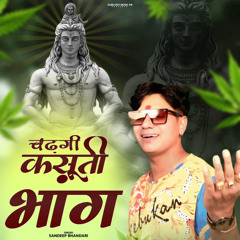 CHADHAGI KASUTI BHANG