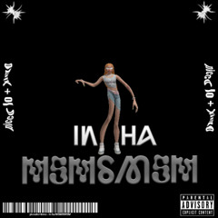 pìccolo + kimo - In Ha MSMSMSM
