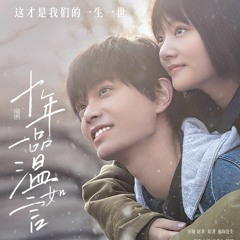 Mãn Nguyện_JJ Lâm Tuấn Kiệt ( 知足 - 林俊杰 )