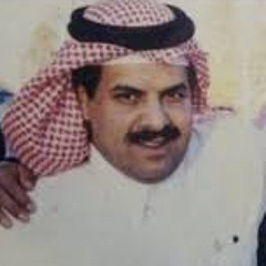 يفعل الله ما يشاء و ما يريده | ضيدان بن قضعان ( نادره )