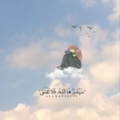 لأنَّك اللّٰه 🥺🤍 | عبد الله الجار