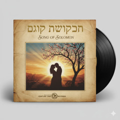 MODERN SONG OF SOLOMON PART 2