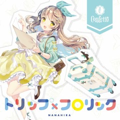 Massive New Krew feat. Nanahira - Ganges Gawa de, Koi wo Shita. | ガンジス川で、恋をした。