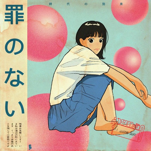 the perfect pair - beabadoobee remix [prod. xanderS]
