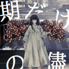 ❤☆りとるマジカル☆さま❤高次元量子術エナジー音源❤❤❤❤✨️ 月煌ノ剣 (Cover) - YouTube