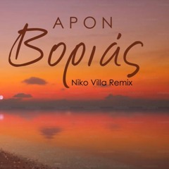 APON - VORIAS (NIKO VILLA REMIX) 2024