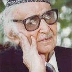 مقطع من القصيدة الوترية- إيهٍ عميد الدار- محمد مهدي الجواهري
