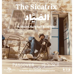 One great nation - أمة عظيمة واحدة ft.Khaled Muhtaseb