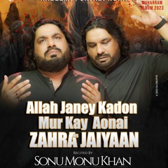 ALLAH JANEY KADON MUR KAY  --  Sonu Monu  --  Punjabi  --  2023