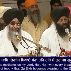 Guru Satgur Ka Jo Sikh Akhaye - Bhai Lakhwinder Singh Ji