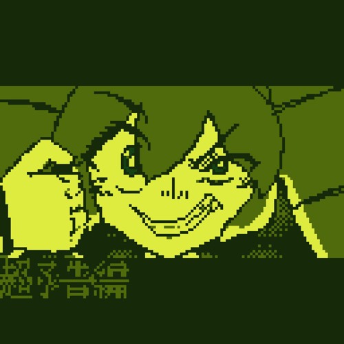 ウルトラトレーラー (Chiptune Remix) / Ultra Trailer
