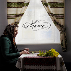 Mama (feat. Surorile Osoianu)