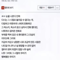 렛시 Henceforth 한국어 커버